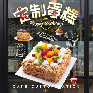 江西上饶上饶县蛋糕预定