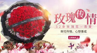 江西上饶上饶县鲜花速递